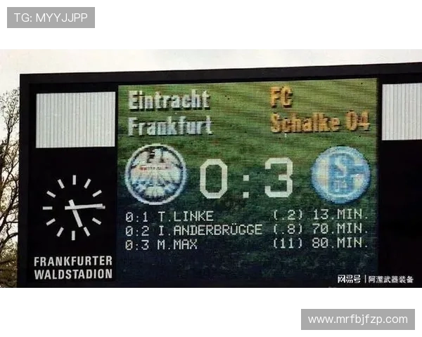 《德甲联赛历史上有哪些知名球队曾经降级》