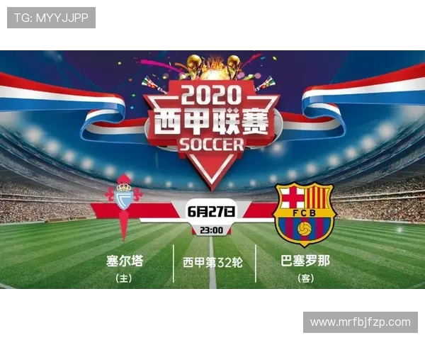 体育直播吧专栏:西甲赛事实时直播及热点评论 体育直播吧专栏:西甲赛事实时直播及热点评论