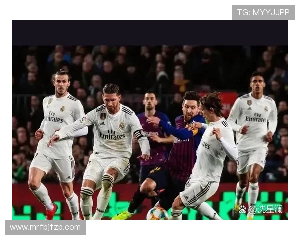 皇家马德里在西甲联赛的历年表现分析