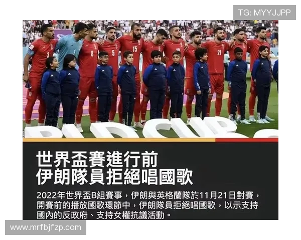 回望1998年世界杯国足征程与时代遗憾的深度思考历史回响与未来启示