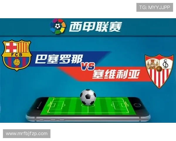 西甲联赛最新赛程表公布与观赛建议 西甲联赛最新赛程表公布与观赛建议