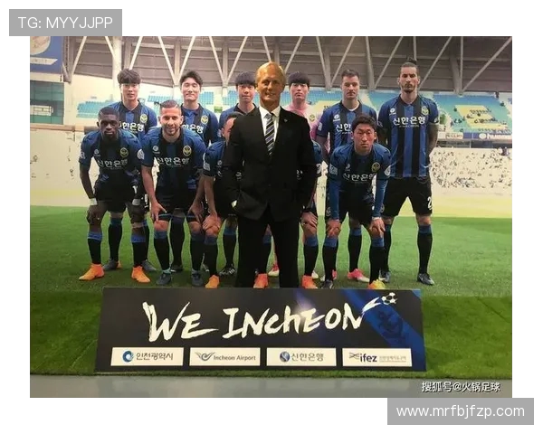 韩国国家队队长加盟的德甲球队是哪支?转会背景全解析 韩国国家队队长加盟的德甲球队是哪支?转会背景全解析