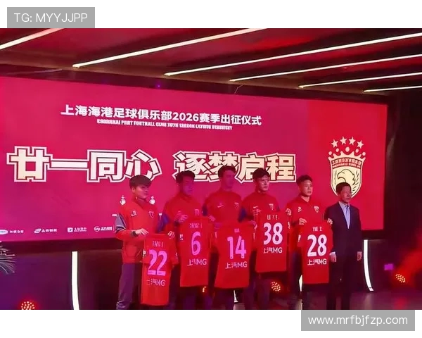 上海海港官方宣布租借加纳边锋安佩姆加强球队阵容 上海海港官方宣布租借加纳边锋安佩姆加强球队阵容